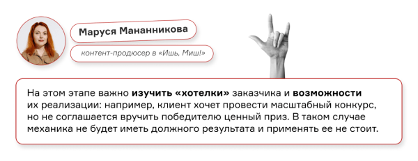 Каким должен быть контент-план