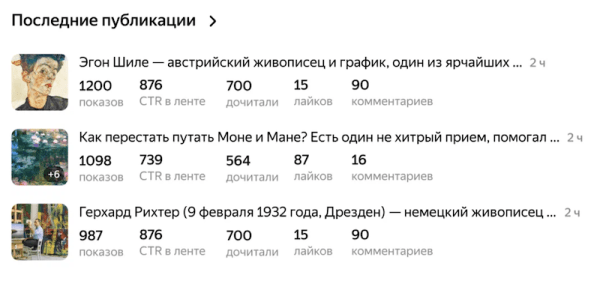 Дзен обновил главную страницу Студии
Дзен обновил главную страницу Студии
