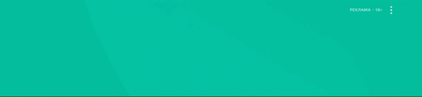 
            Новости интернет-рекламы за октябрь 2022 года
        