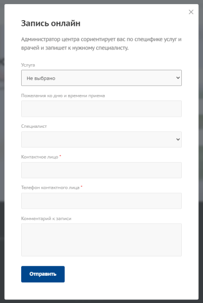 Собрали 4 сайта клиента в один: почему для SEO так было лучше Собрали 4 сайта клиента в один: почему для SEO так было лучше
