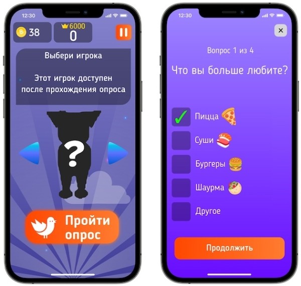 
            В Играх ВКонтакте появится новый способ монетизации – через опросы
        