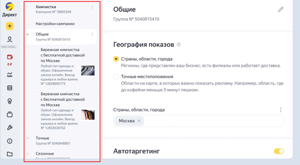 
            Новости интернет-рекламы за октябрь 2022 года
        