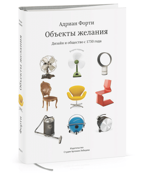 Как стать графическим дизайнером