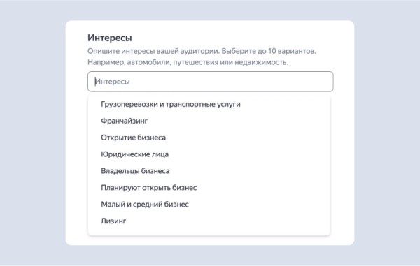 Яндекс Директ добавляет новые таргетинги
Яндекс Директ добавляет новые таргетинги
