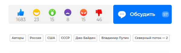 Продвижение новостных сайтов в 2022–2023 году