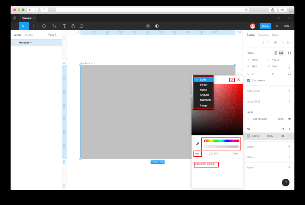 Как стать графическим дизайнером