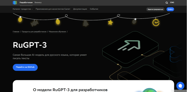 Тренды digital-маркетинга на 2023 год