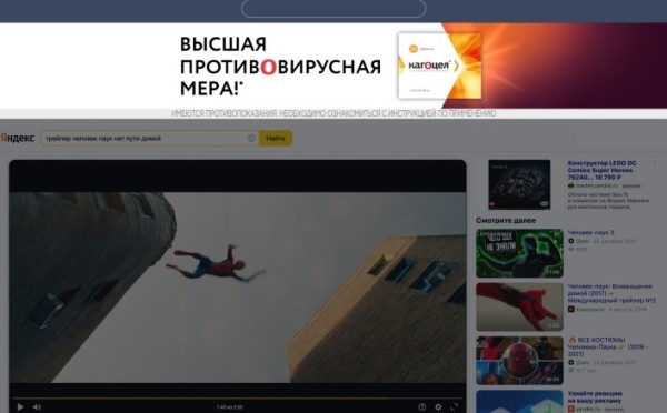 
            Новости интернет-рекламы за ноябрь 2022 года
        