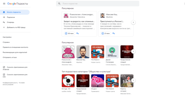 Тренды digital-маркетинга на 2023 год