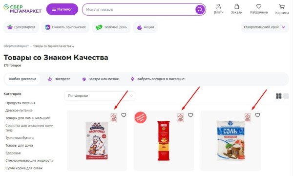 
            Новости интернет-рекламы за ноябрь 2022 года
        