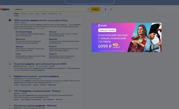 
            Новости интернет-рекламы за ноябрь 2022 года
        