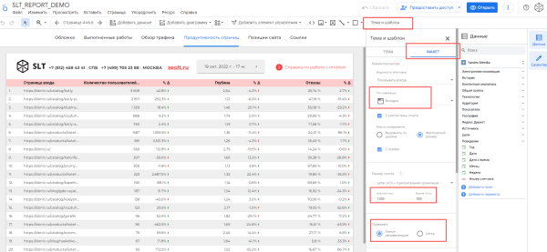 
            Как мы победили рутину и сэкономили время, но остались понятны клиентам. Кейс
        