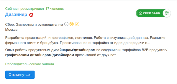 Как стать графическим дизайнером