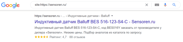 Как мы увеличили для клиента трафик из поиска в 7 раз. Кейс