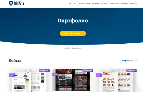 Зачем бизнесу нужен сайт и как его лучше создать Зачем бизнесу нужен сайт и как его лучше создать