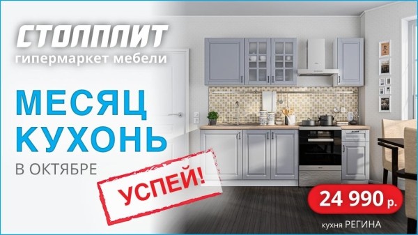 Как за неделю снизить стоимость целевого действия на 16%. Кейс Как за неделю снизить стоимость целевого действия на 16%. Кейс