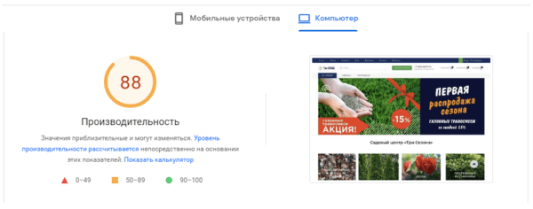 
            Трафик по осени считают. Как продвигать сезонные товары, чтобы помочь продажам
        