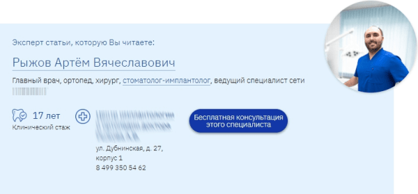 Особенности медицинского интернет-маркетинга: как продвинуть в ТОП сайт клиники Особенности медицинского интернет-маркетинга: как продвинуть в ТОП сайт клиники