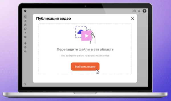 Дзен увеличил лимит на загружаемые видео
         
            Дзен увеличил лимит на загружаемые видео