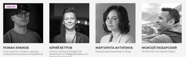 Где учиться UX/UI-дизайну: 6 курсов от Contented Где учиться UX/UI-дизайну: 6 курсов от Contented