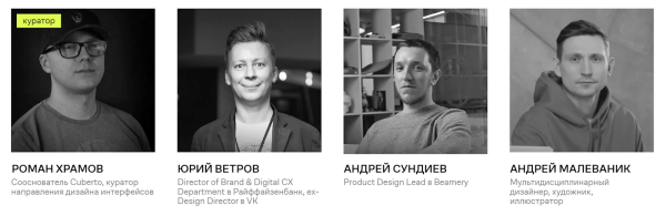 Где учиться UX/UI-дизайну: 6 курсов от Contented Где учиться UX/UI-дизайну: 6 курсов от Contented