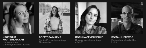 Где учиться UX/UI-дизайну: 6 курсов от Contented Где учиться UX/UI-дизайну: 6 курсов от Contented