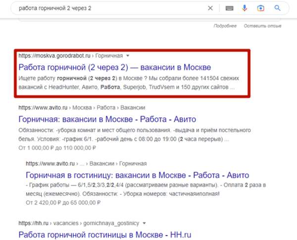 Как создавать облака запросов и получать по ним трафик Как создавать облака запросов и получать по ним трафик