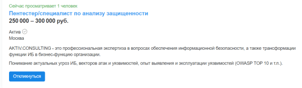 Чем занимается «белый» хакер, как им стать и сколько можно заработать