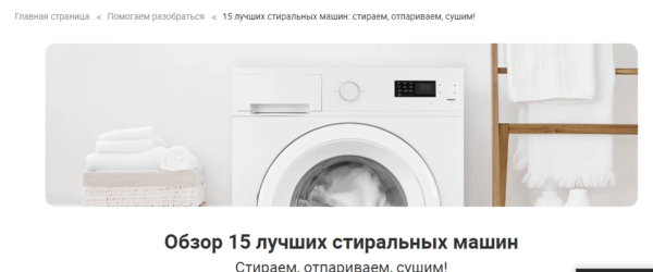 Как создавать облака запросов и получать по ним трафик Как создавать облака запросов и получать по ним трафик