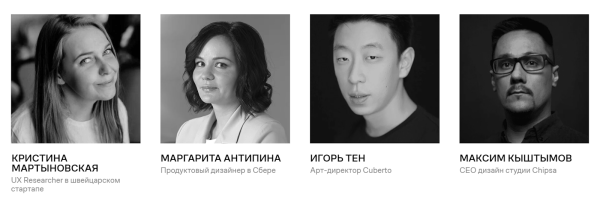 Где учиться UX/UI-дизайну: 6 курсов от Contented Где учиться UX/UI-дизайну: 6 курсов от Contented