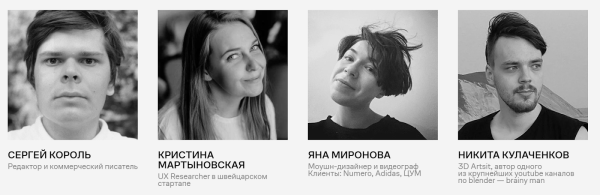 Где учиться UX/UI-дизайну: 6 курсов от Contented Где учиться UX/UI-дизайну: 6 курсов от Contented