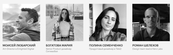 Что внутри у приложения: курсы по UX/UI-дизайну Что внутри у приложения: курсы по UX/UI-дизайну