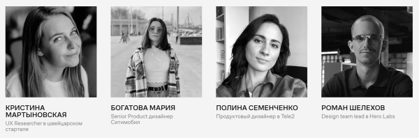 Где учиться UX/UI-дизайну: 6 курсов от Contented Где учиться UX/UI-дизайну: 6 курсов от Contented