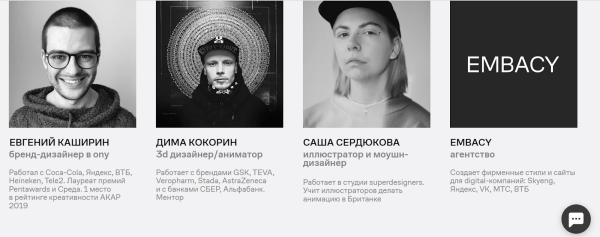 От графики до моушн: 8 онлайн-курсов по дизайну на любой случай От графики до моушн: 8 онлайн-курсов по дизайну на любой случай