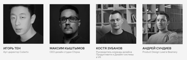 Что внутри у приложения: курсы по UX/UI-дизайну Что внутри у приложения: курсы по UX/UI-дизайну