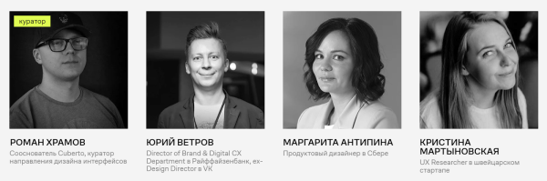 Где учиться UX/UI-дизайну: 6 курсов от Contented Где учиться UX/UI-дизайну: 6 курсов от Contented