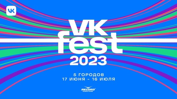 
            VK Fest 2023 пройдет в пяти городах – от Санкт-Петербурга до Владивостока
        