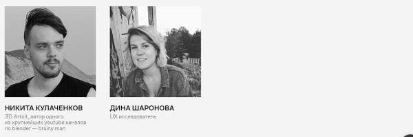 Где учиться UX/UI-дизайну: 6 курсов от Contented Где учиться UX/UI-дизайну: 6 курсов от Contented