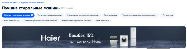 Как создавать облака запросов и получать по ним трафик Как создавать облака запросов и получать по ним трафик