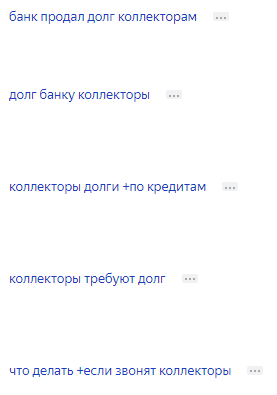 Как в перегретой нише получать заявки и добиться конверсии в 19%