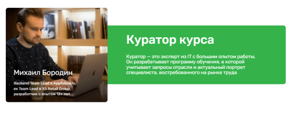 Как стать веб-разработчиком: подборка курсов Как стать веб-разработчиком: подборка курсов