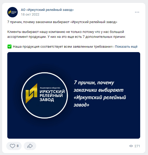 Особенности продвижения для B2B-бизнеса: где искать клиентов Особенности продвижения для B2B-бизнеса: где искать клиентов