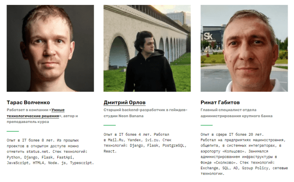 Как стать веб-разработчиком: подборка курсов Как стать веб-разработчиком: подборка курсов