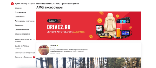 Максимизируем рекламный доход: разбираемся с рекламными форматами и расположением блоков на сайте
Максимизируем рекламный доход: разбираемся с рекламными форматами и расположением блоков на сайте