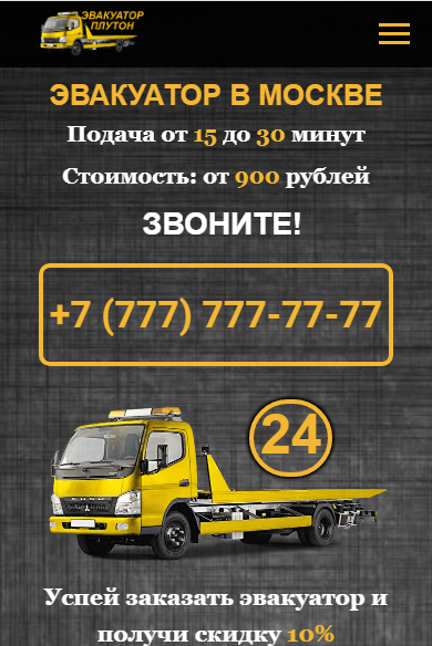 Как дожать сайт до ТОПа? Выжимаем весь сок из SEO под Яндекс и Google