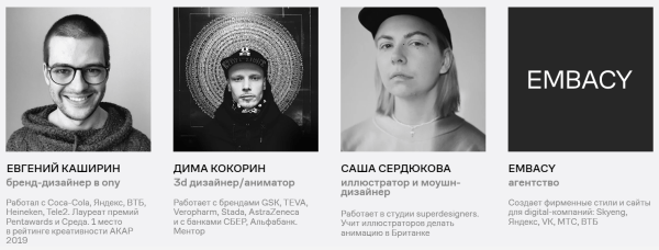 Как стать графическим дизайнером: подборка курсов Как стать графическим дизайнером: подборка курсов