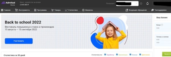 8 неочевидных шагов, которые повысят эффективность партнерской программы
8 неочевидных шагов, которые повысят эффективность партнерской программы