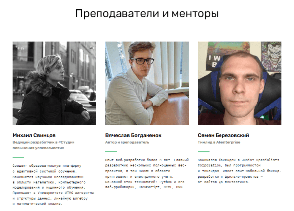 Как стать веб-разработчиком: подборка курсов Как стать веб-разработчиком: подборка курсов