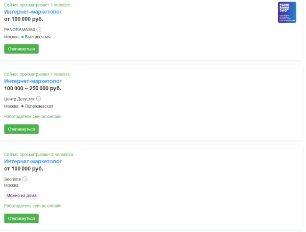 Курсы по интернет-маркетингу с нуля Курсы по интернет-маркетингу с нуля