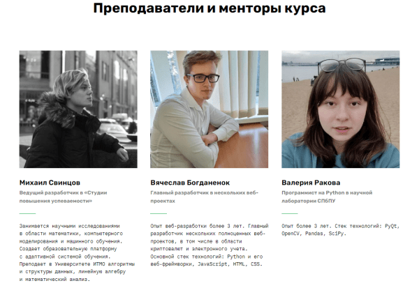 Как стать веб-разработчиком: подборка курсов Как стать веб-разработчиком: подборка курсов